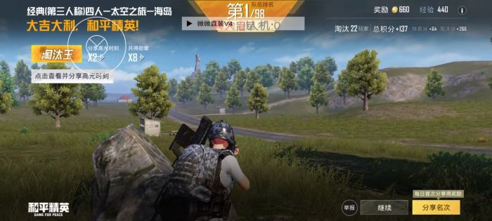 和平精英大乔辅助怎么玩（和平精英怎么玩大狙）