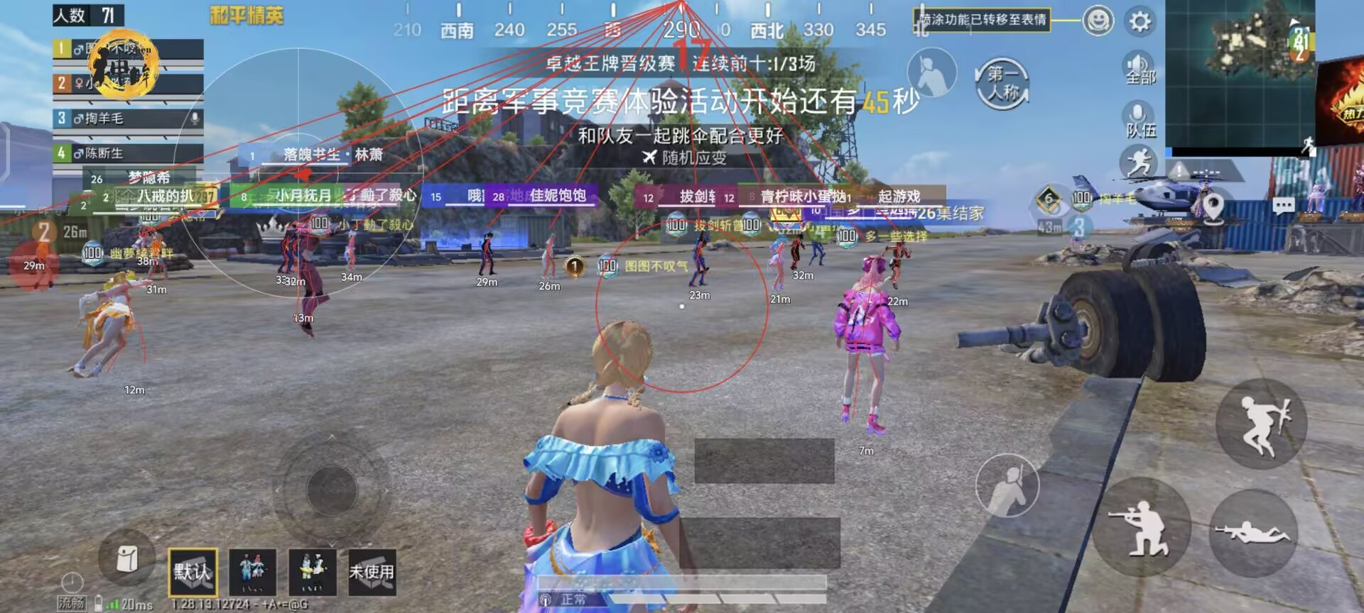 和平精英辅助资源软件有哪些（和平精英辅助器软件有哪些）