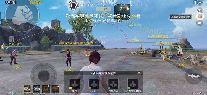 和平精英辅助器怎么开（和平精英辅助器怎么安装）