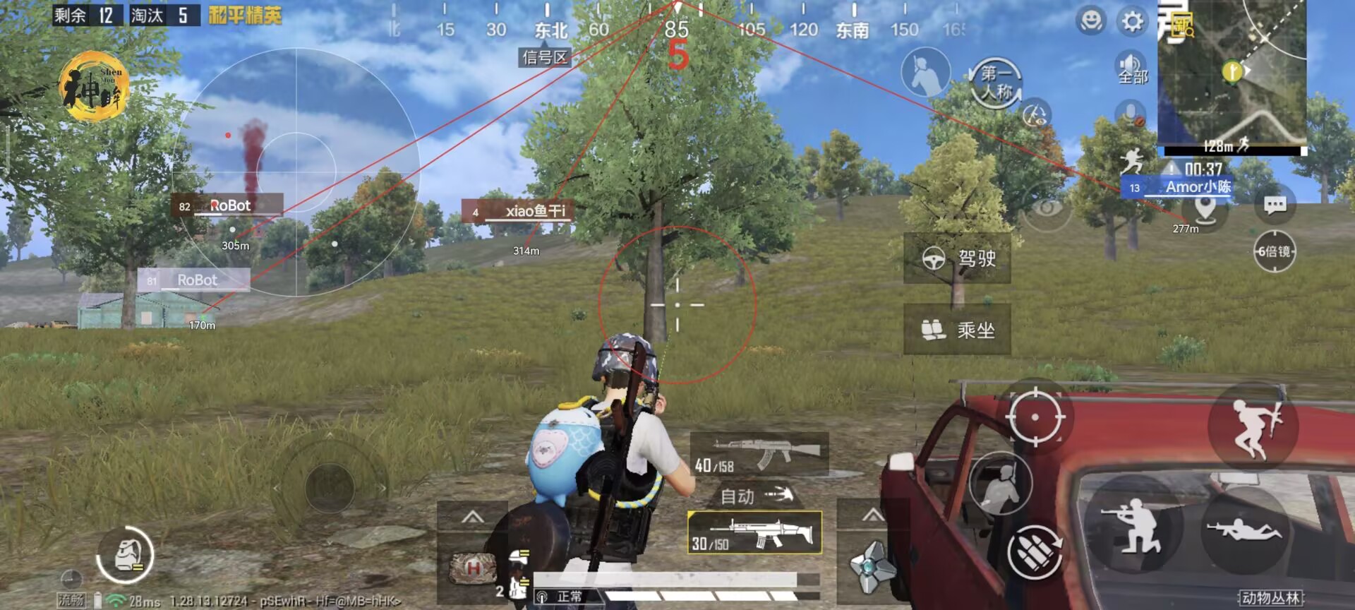 辅助器和平精英怎么用（瞄准辅助器和平精英怎么弄）