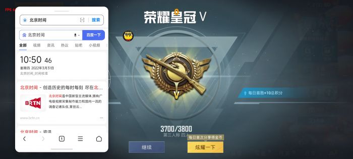 和平精英的辅助在哪里（和平精英的添加辅助在哪里）